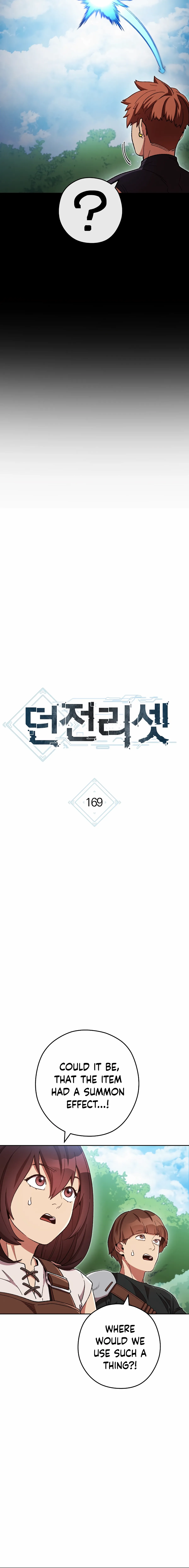 Dungeon Reset - Chapter 169