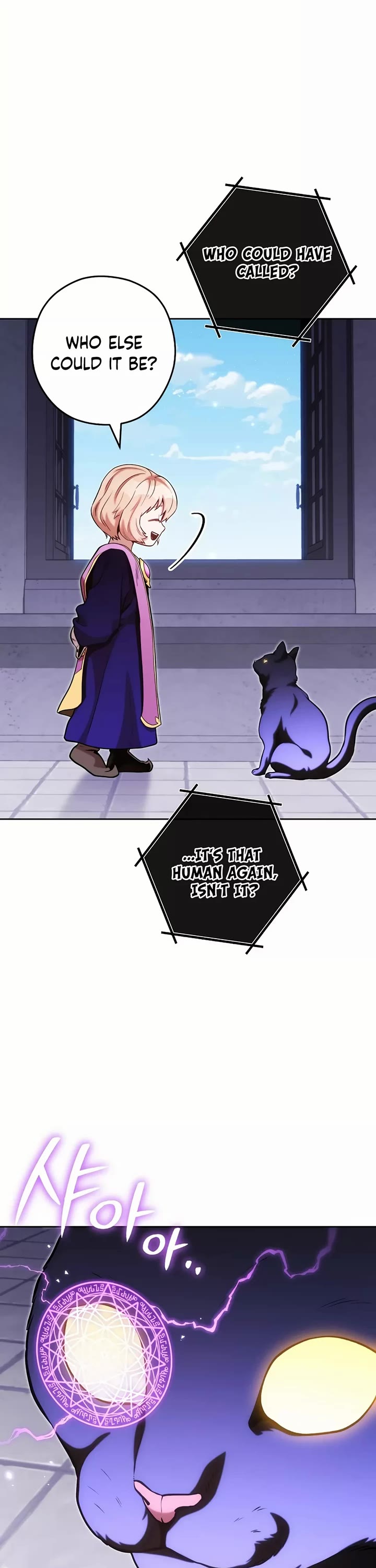 Dungeon Reset - Chapter 231