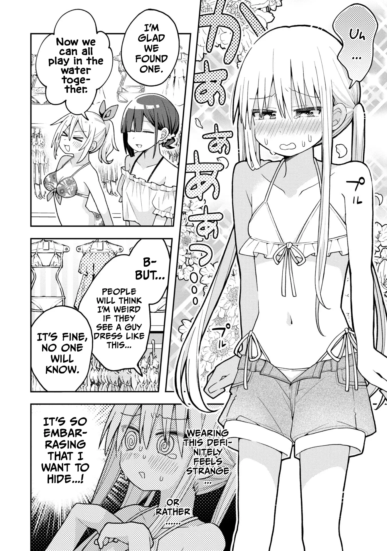 Misaki-Kun Is Unobtainable - Chapter 16: Swimsuits Events Are A Must