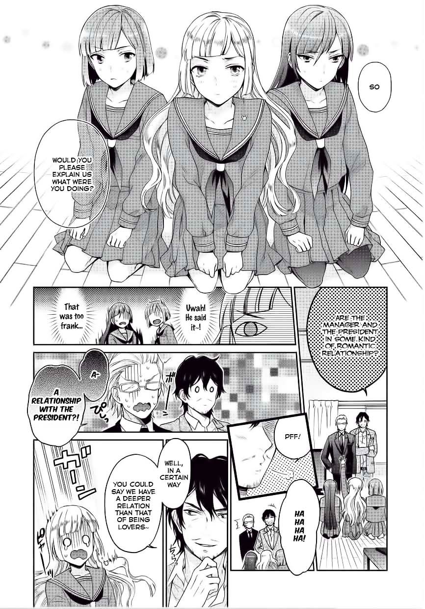 Bokutachi Otoko No Ko (Kirishima Ai) - Chapter 5