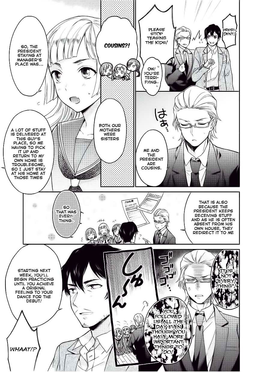 Bokutachi Otoko No Ko (Kirishima Ai) - Chapter 5