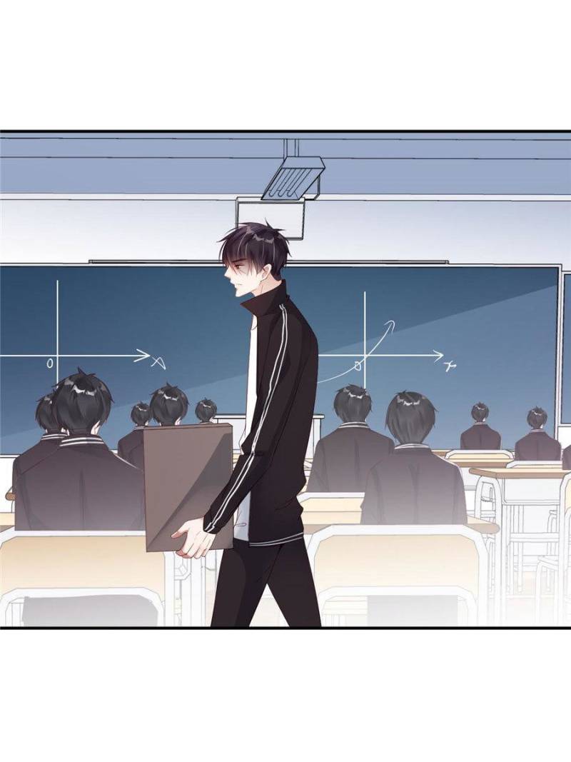 School’s Over, Please Stay! - Chapter 57