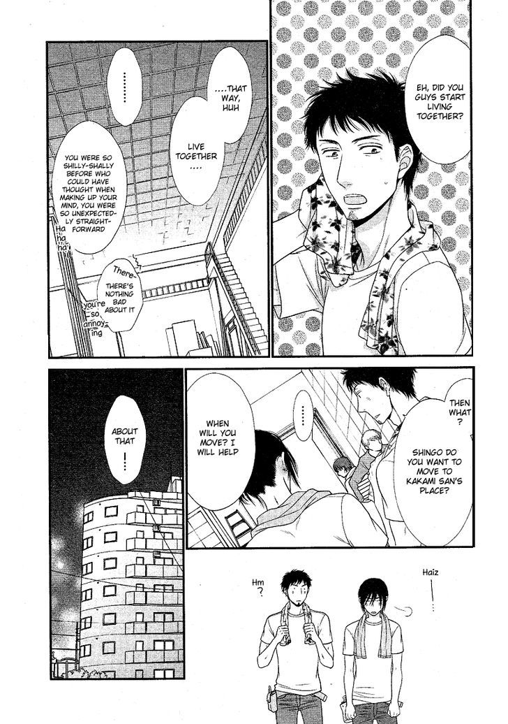 Kuroneko Kareshi No Nakasekata - Vol.1 Chapter 3 V2