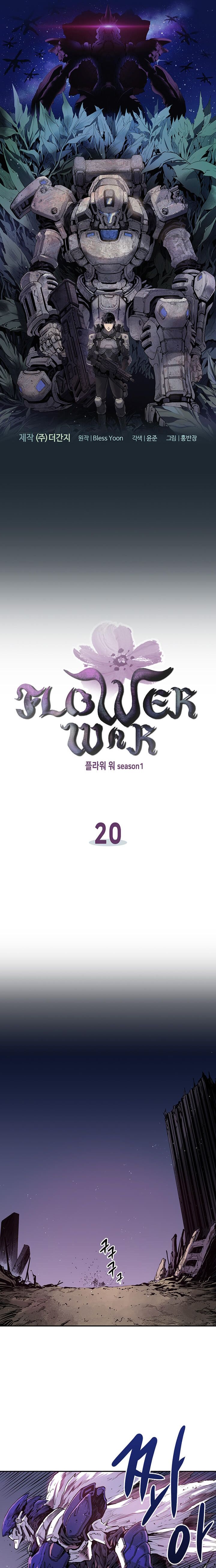 Flower War - Chapter 20