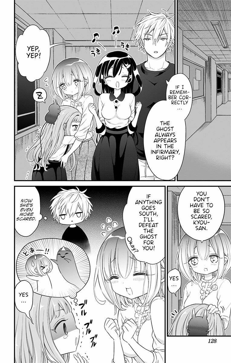 Tabekake Gospel Plan: Dear Succubus Sister - Vol.2 Chapter 15: The Ghost’s Identity