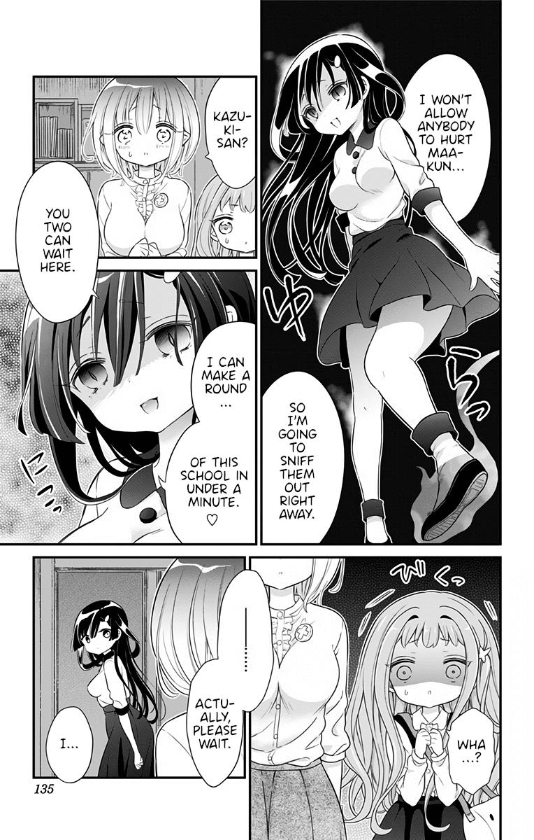 Tabekake Gospel Plan: Dear Succubus Sister - Vol.2 Chapter 15: The Ghost’s Identity