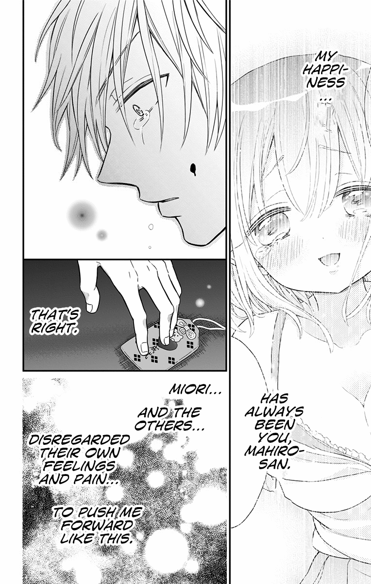 Tabekake Gospel Plan: Dear Succubus Sister - Chapter 23: Their Respective Gospels [End]