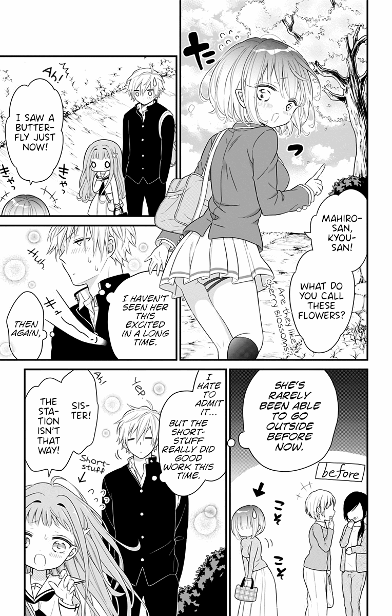 Tabekake Gospel Plan: Dear Succubus Sister - Vol.2 Chapter 9: High School Debut