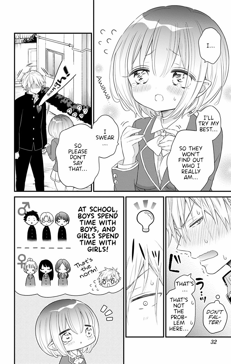 Tabekake Gospel Plan: Dear Succubus Sister - Vol.2 Chapter 9: High School Debut