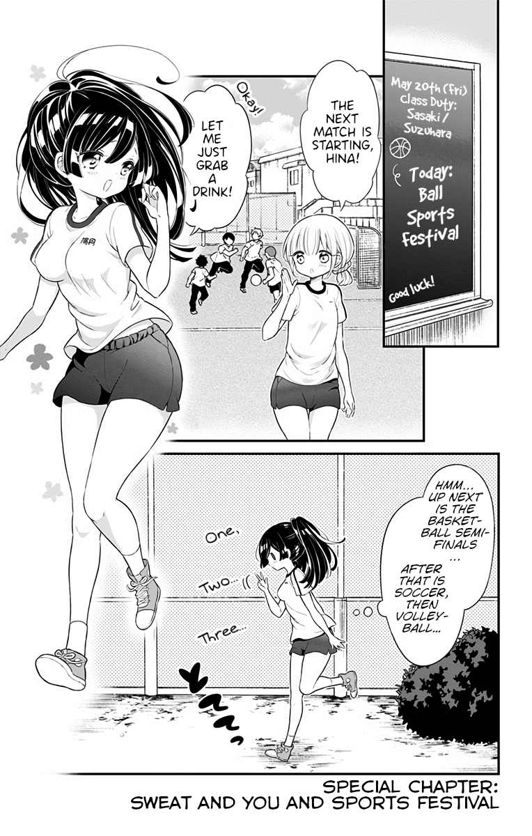 Tabekake Gospel Plan: Dear Succubus Sister - Chapter 17.5: Special Chapter: Sweat And You And Sports Festival