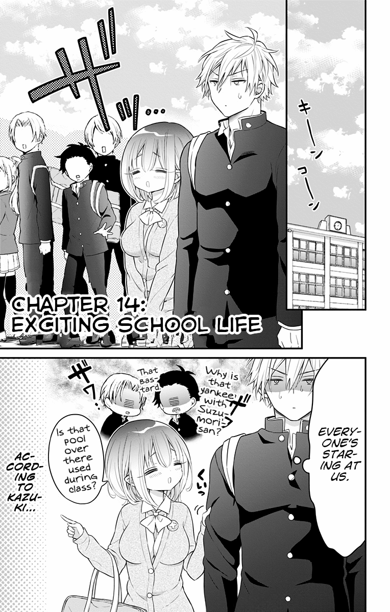 Tabekake Gospel Plan: Dear Succubus Sister - Chapter 14: Exciting School Life