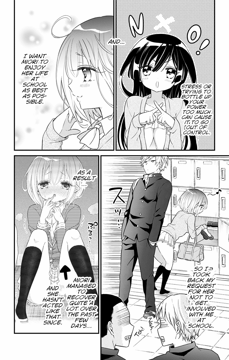 Tabekake Gospel Plan: Dear Succubus Sister - Chapter 14: Exciting School Life