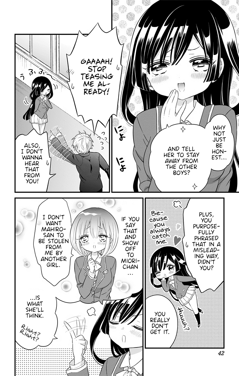 Tabekake Gospel Plan: Dear Succubus Sister - Vol.2 Chapter 10: The Body Is Honest