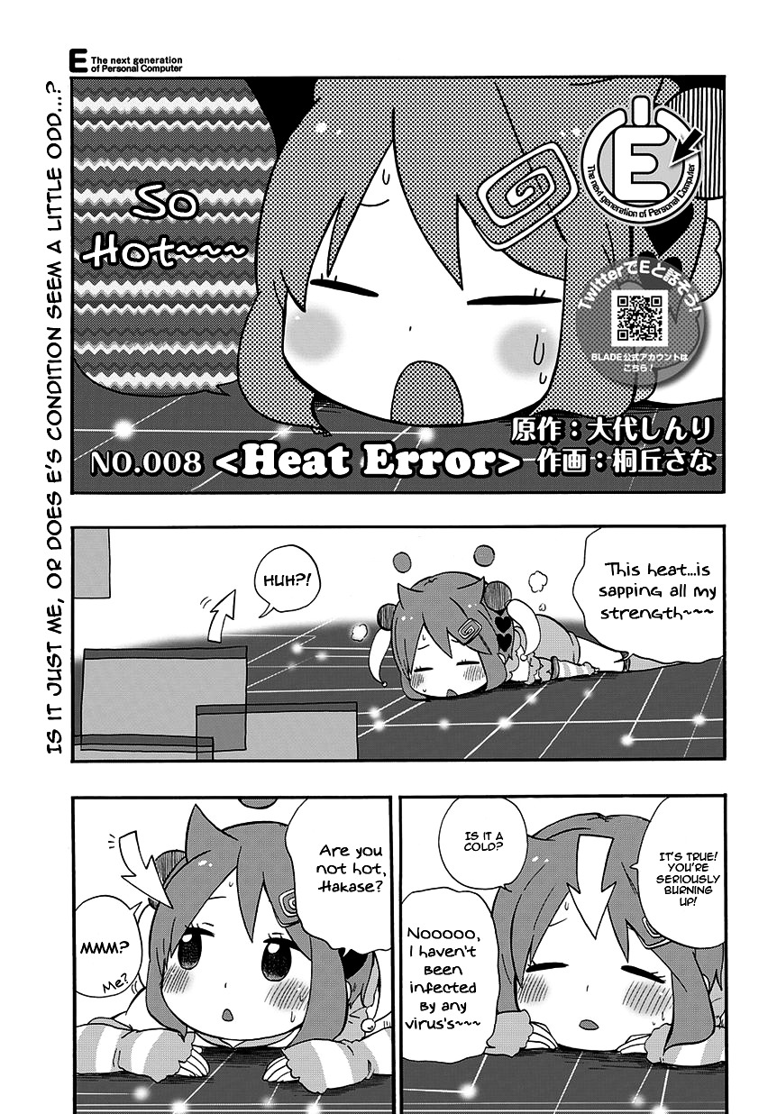 E - The Next Generation Of Personal Computer - Chapter 8 : Heat Error