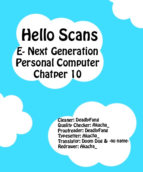 E - The Next Generation Of Personal Computer - Vol.1 Chapter 10 : Important Thing