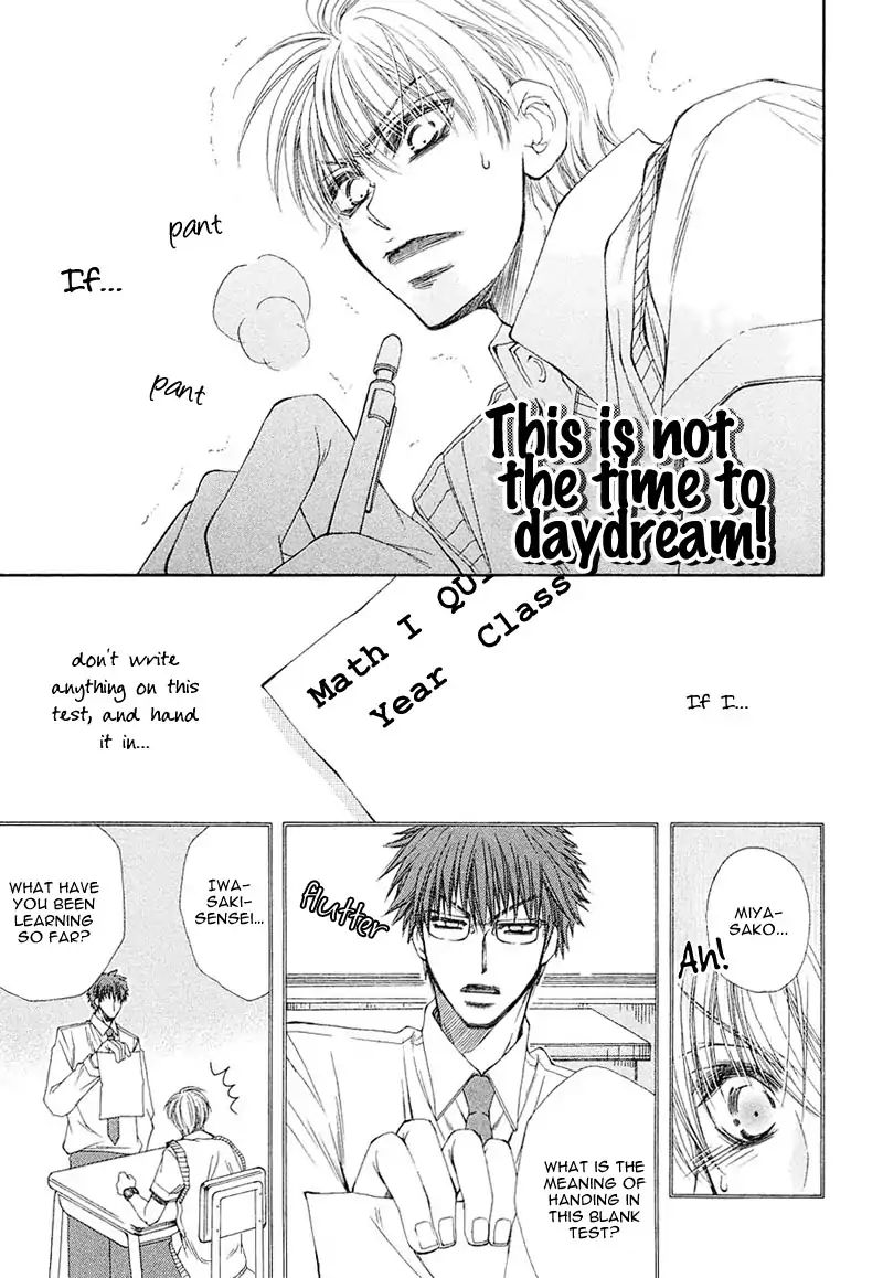 Mamiya Doll House - Chapter 7 [End]