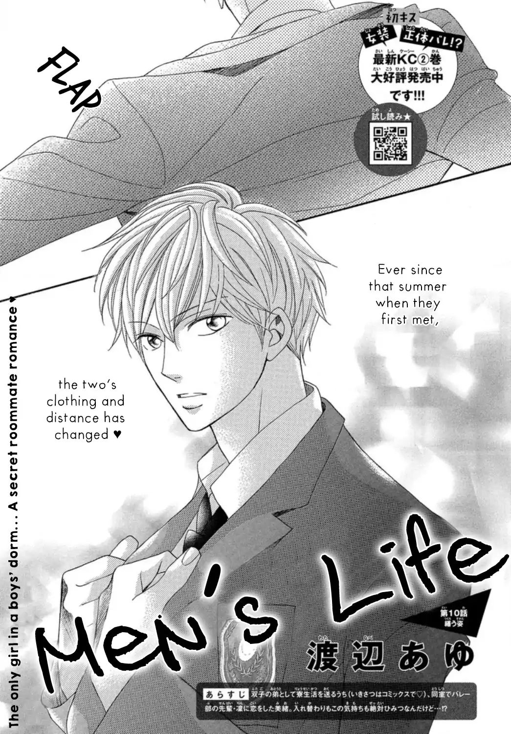 Men's Life - Vol.3 Chapter 10