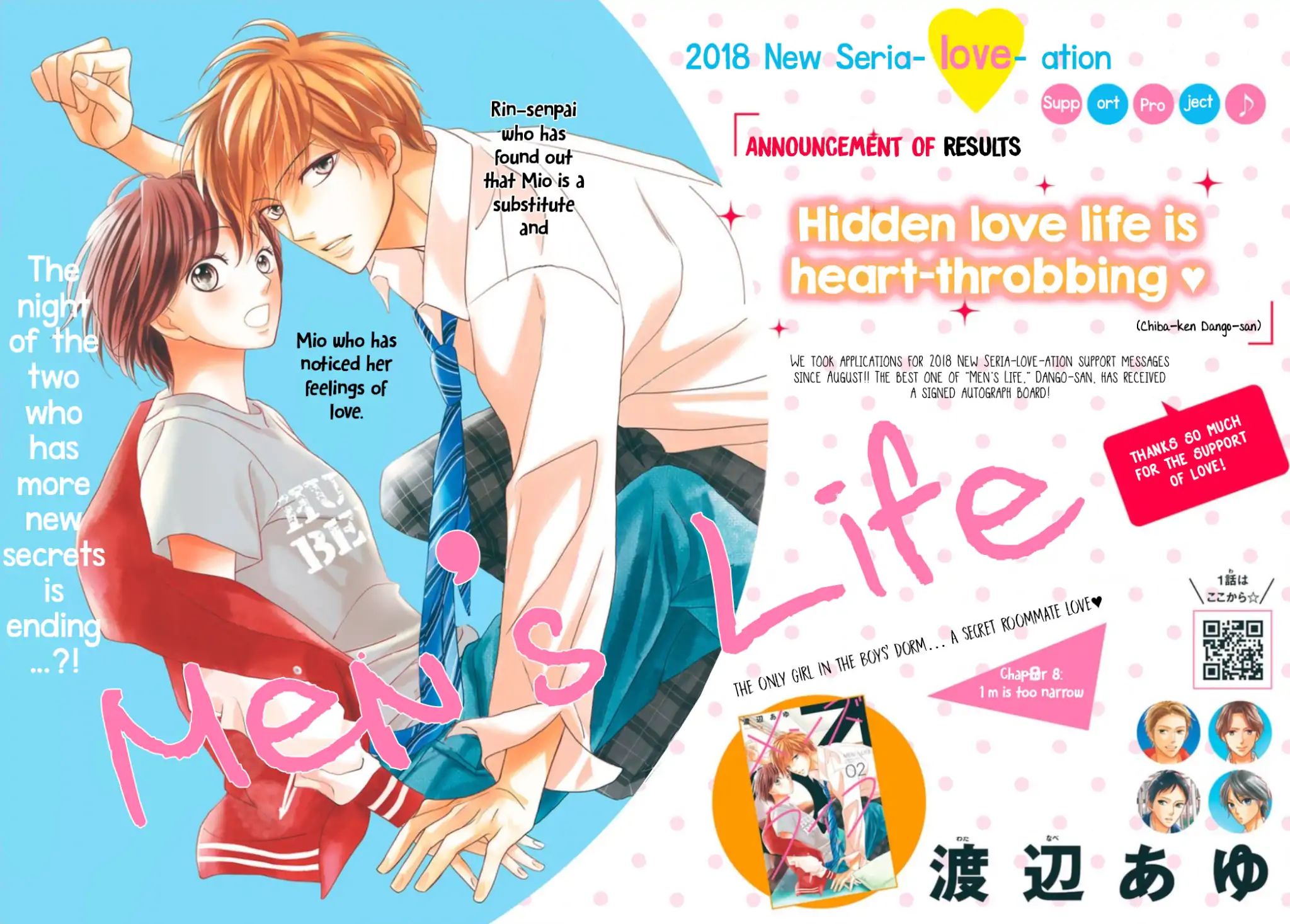 Men's Life - Vol.3 Chapter 8