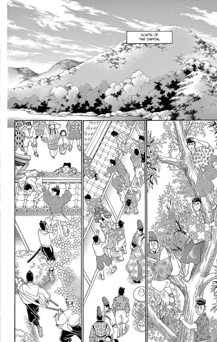 Kaguya-Den - Vol.1 Chapter 3: My Brother