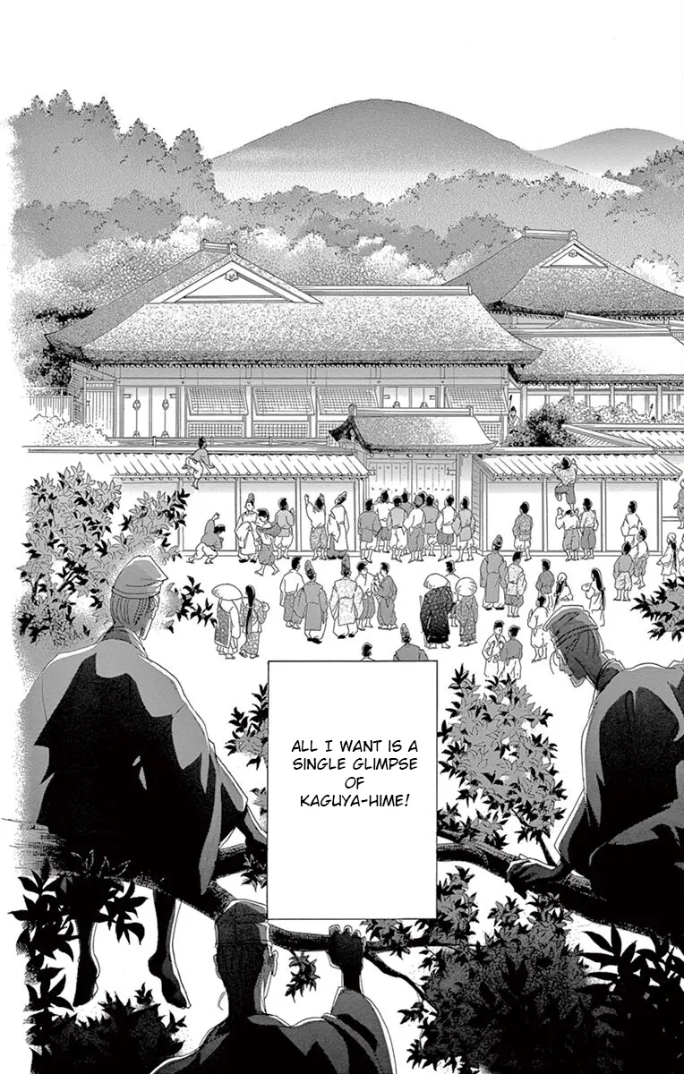 Kaguya-Den - Vol.1 Chapter 3: My Brother