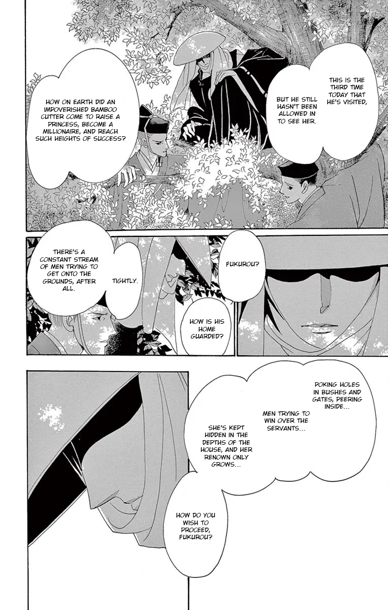 Kaguya-Den - Vol.1 Chapter 3: My Brother