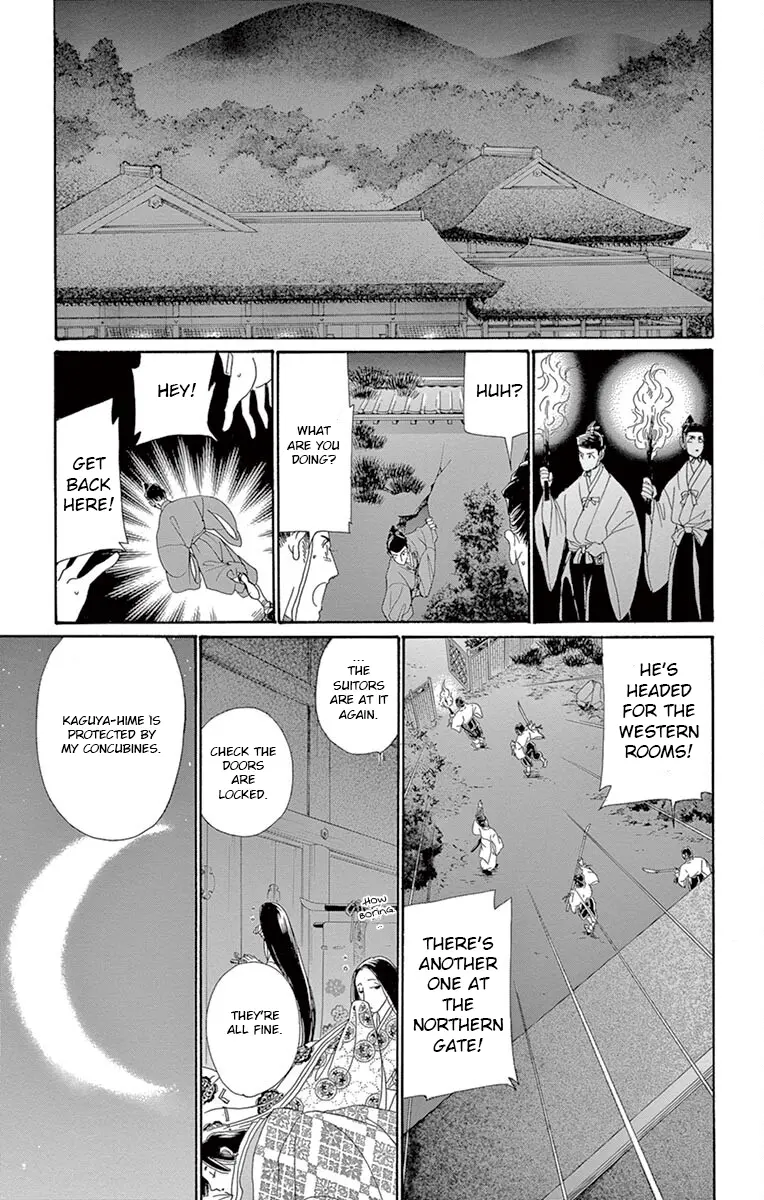 Kaguya-Den - Vol.1 Chapter 3: My Brother