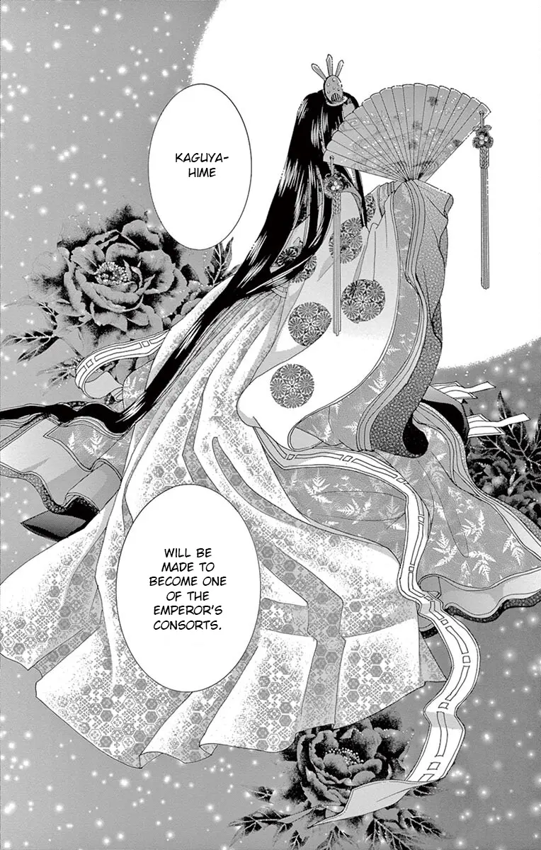 Kaguya-Den - Vol.1 Chapter 3: My Brother