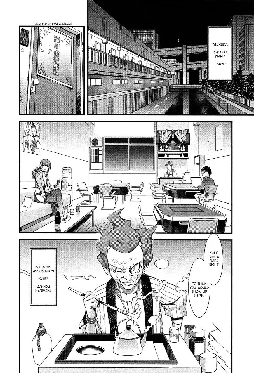 Tenraku Akuma! Demon's Core - Chapter 6 : Harmony Of Curry And Pizza