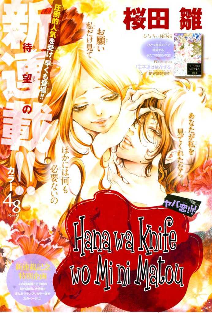 Hana Wa Knife O Mi Ni Matou - Vol.1 Chapter 1