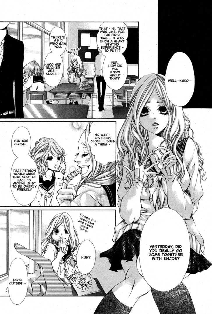 Hana Wa Knife O Mi Ni Matou - Vol.1 Chapter 1