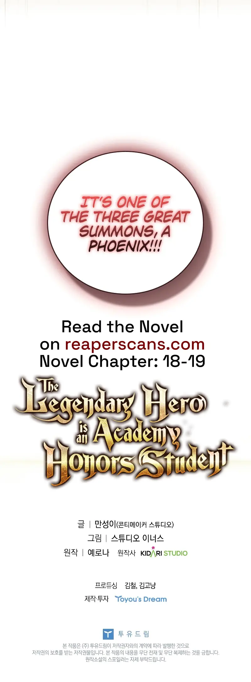 The Legendary Hero Is An Academy Honors Student - Chapter 12