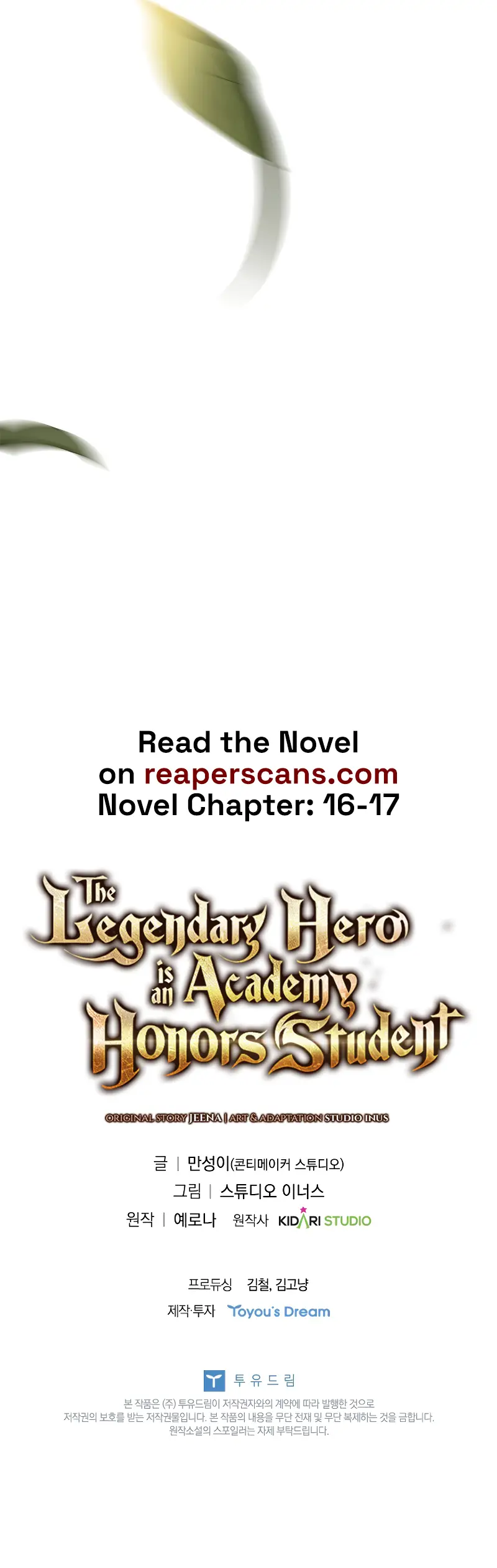 The Legendary Hero Is An Academy Honors Student - Chapter 10