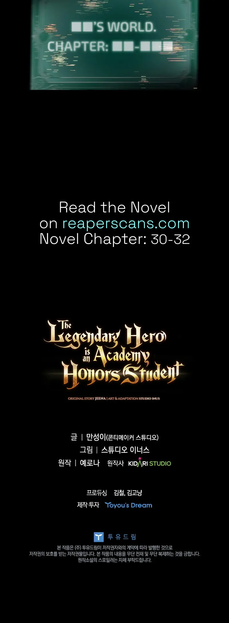 The Legendary Hero Is An Academy Honors Student - Chapter 20