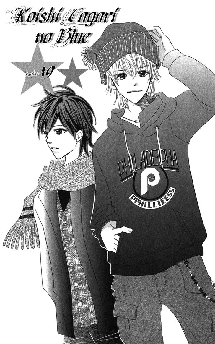 Koi Shitagari No Blue - Vol.5 Chapter 19