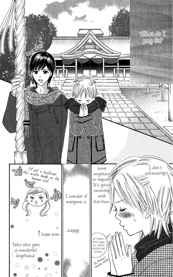 Koi Shitagari No Blue - Vol.5 Chapter 18