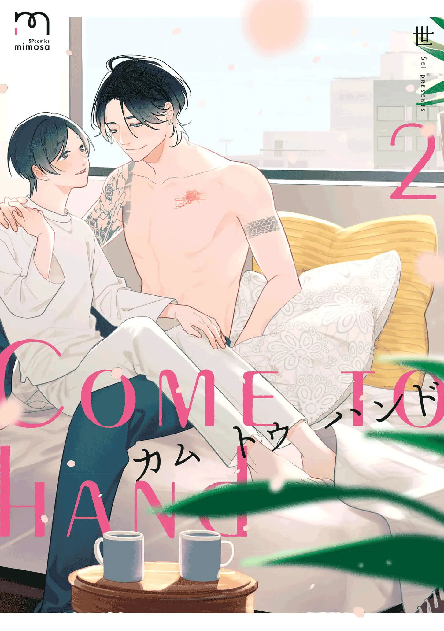 Come To Hand - Vol.2 Chapter 1