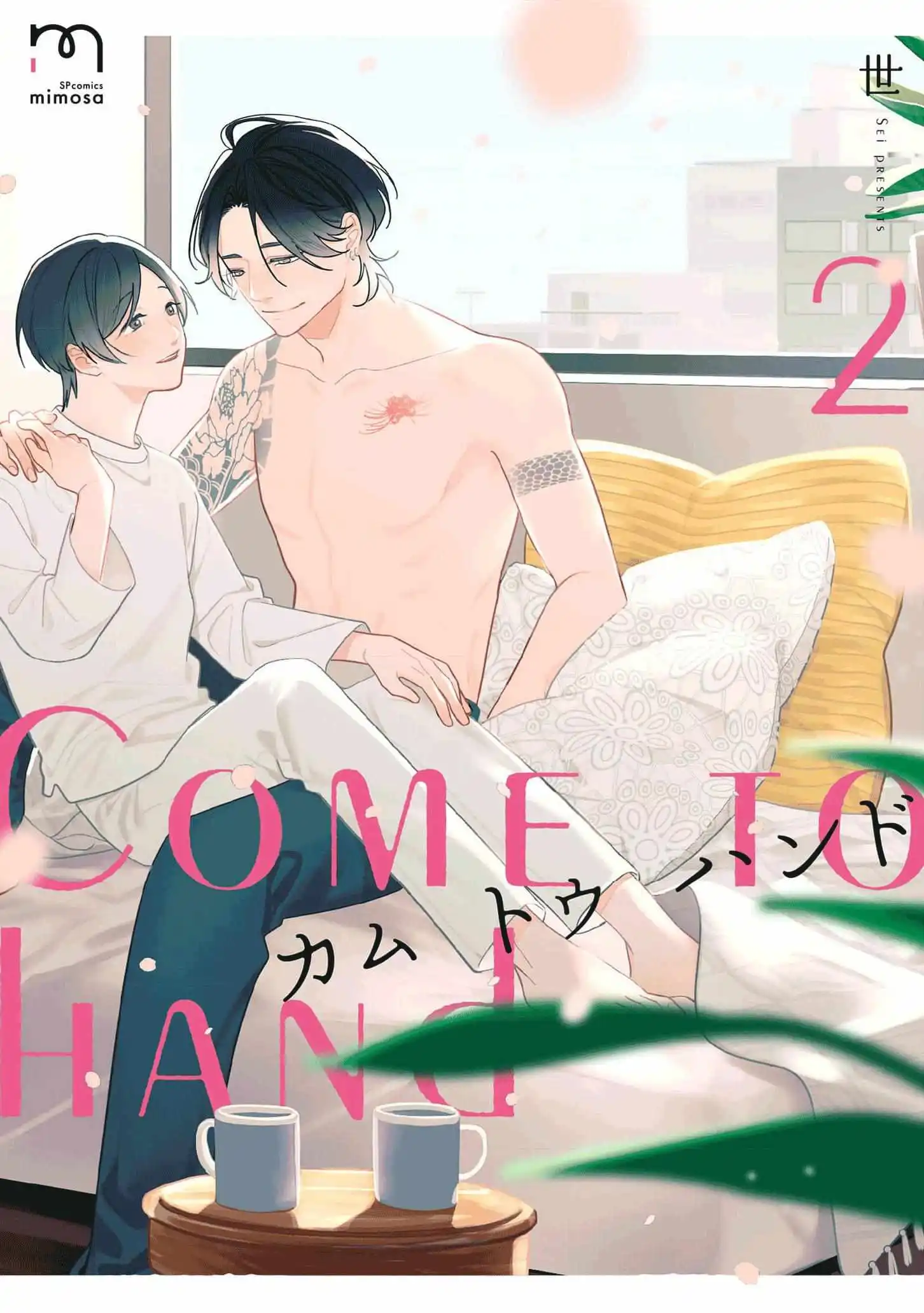 Come To Hand - Vol.02  Chapter 1