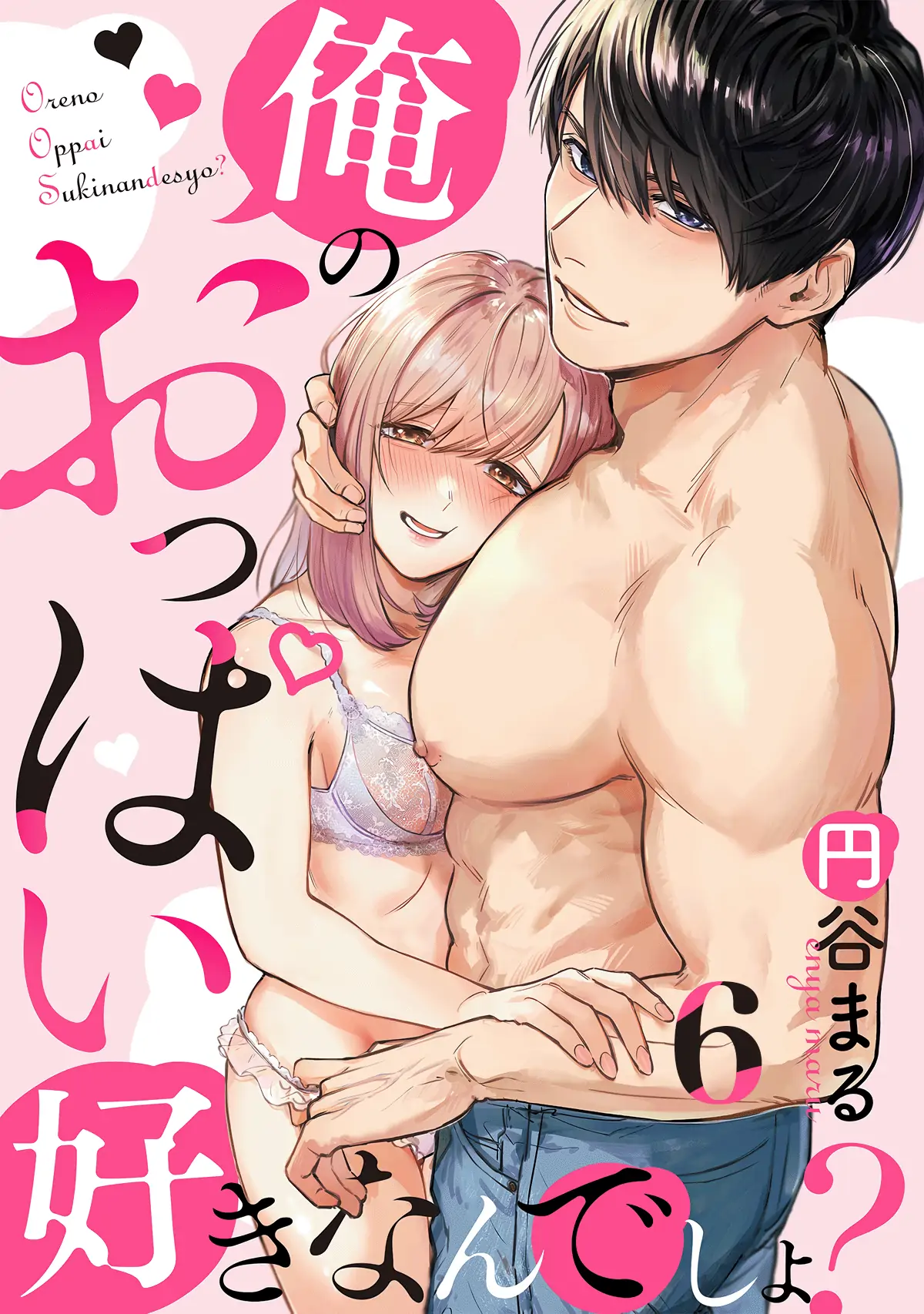 Ore No Oppai Suki Nandesho? - Chapter 6