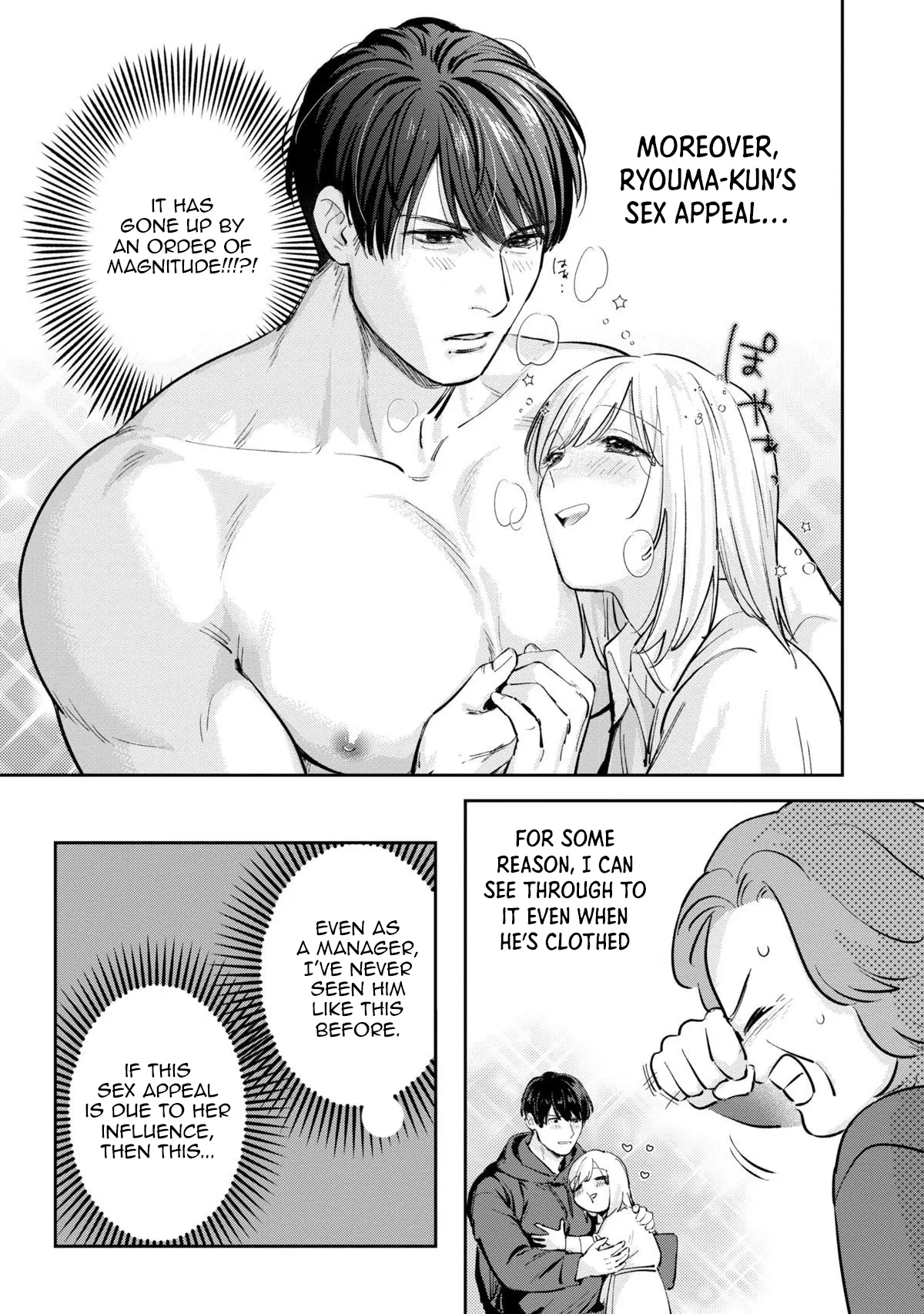 Ore No Oppai Suki Nandesho? - Chapter 8