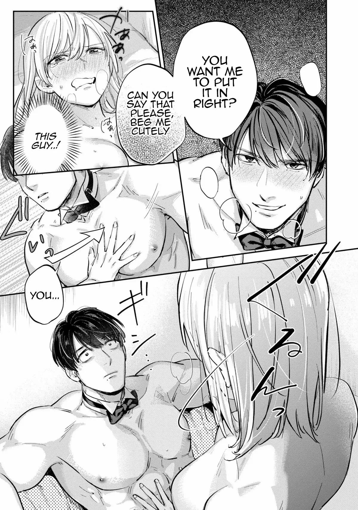 Ore No Oppai Suki Nandesho? - Chapter 7