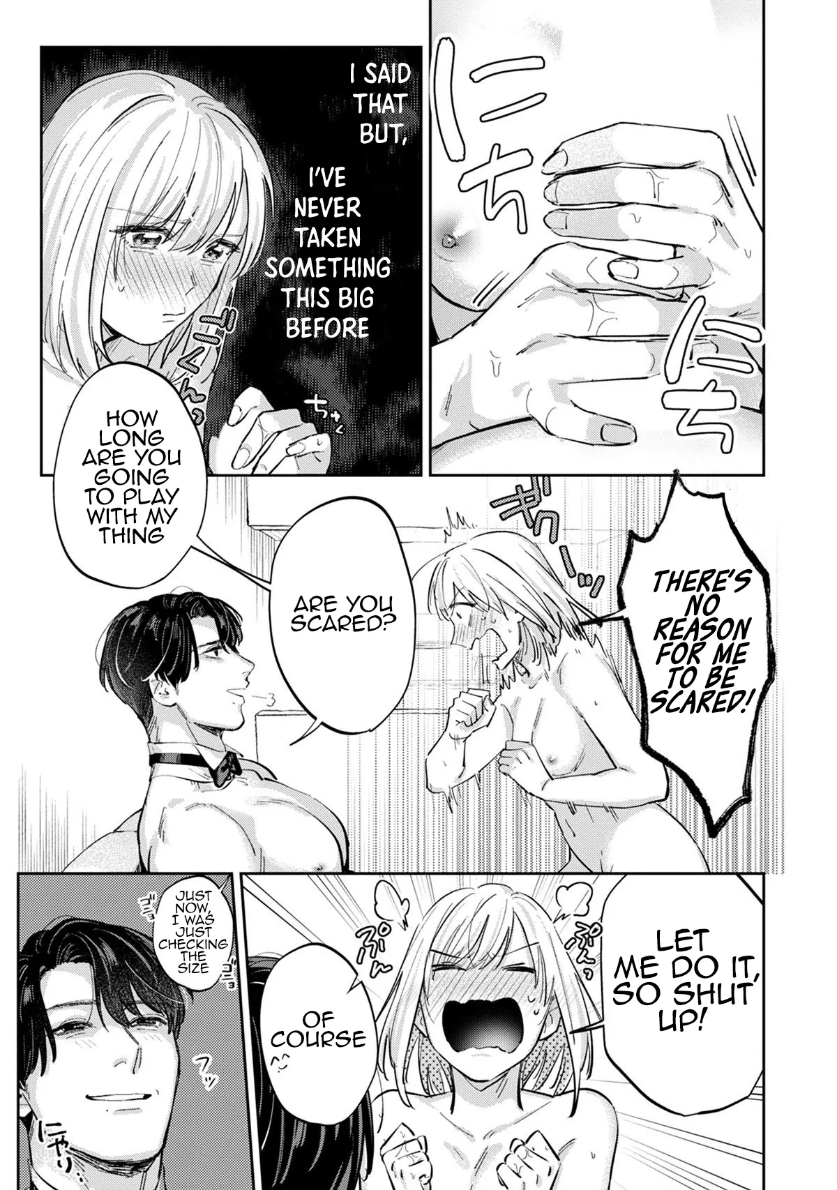 Ore No Oppai Suki Nandesho? - Chapter 7