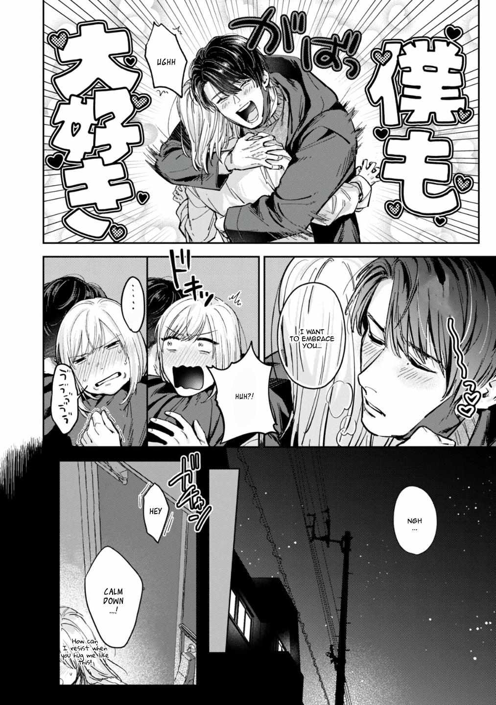 Ore No Oppai Suki Nandesho? - Chapter 4