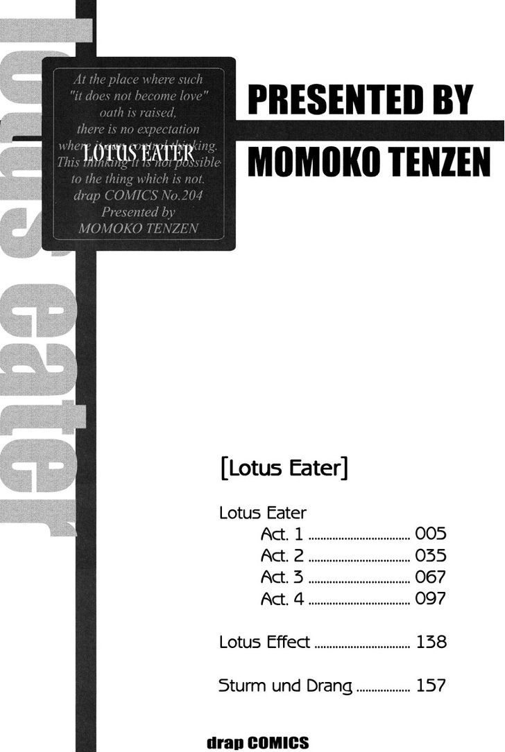 Lotus Eater - Vol.1 Chapter 5