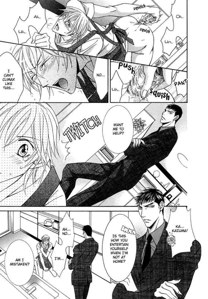 Koisuru Omocha - Vol.1 Chapter 7 : Sweet Life Together - End