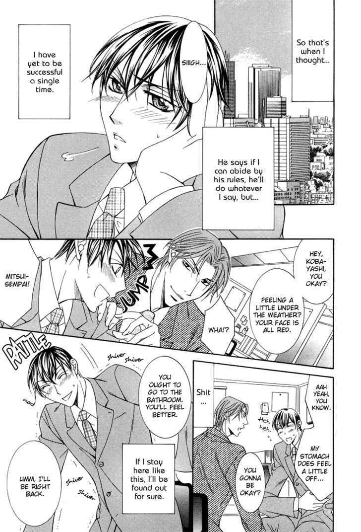 Koisuru Omocha - Vol.1 Chapter 1 : Beloved Toy