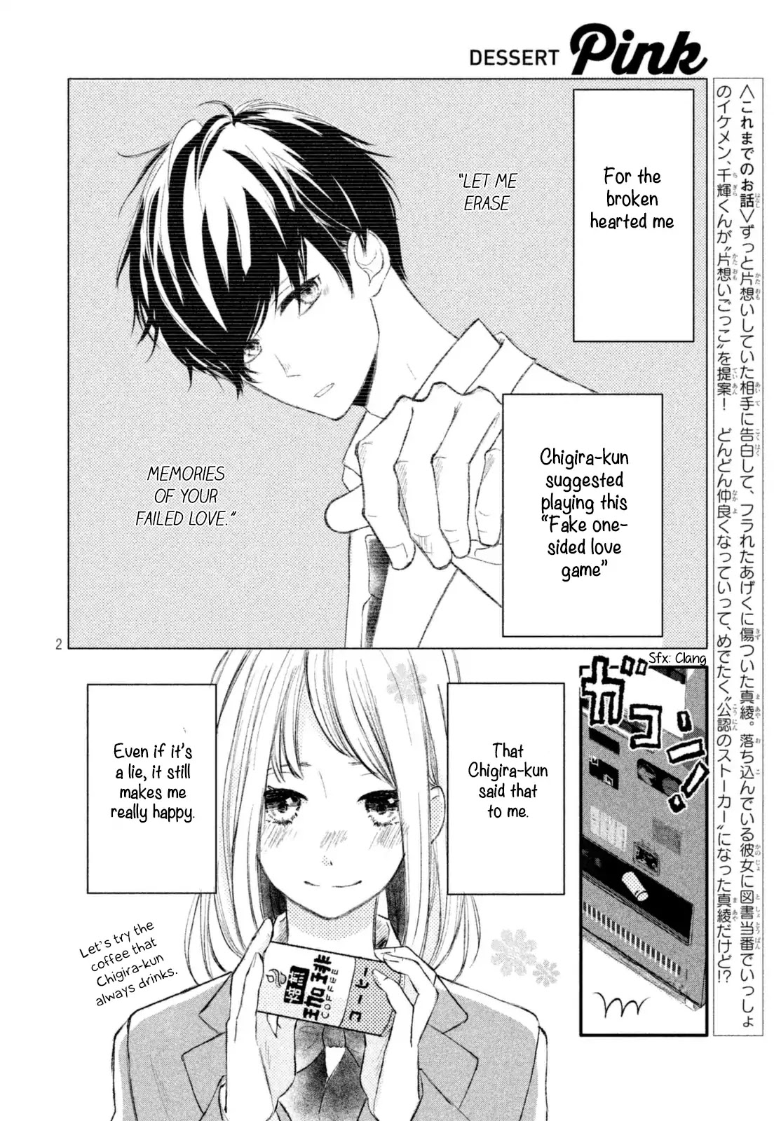 Na No Ni, Chigira-Kun Ga Amasugiru - Chapter 3