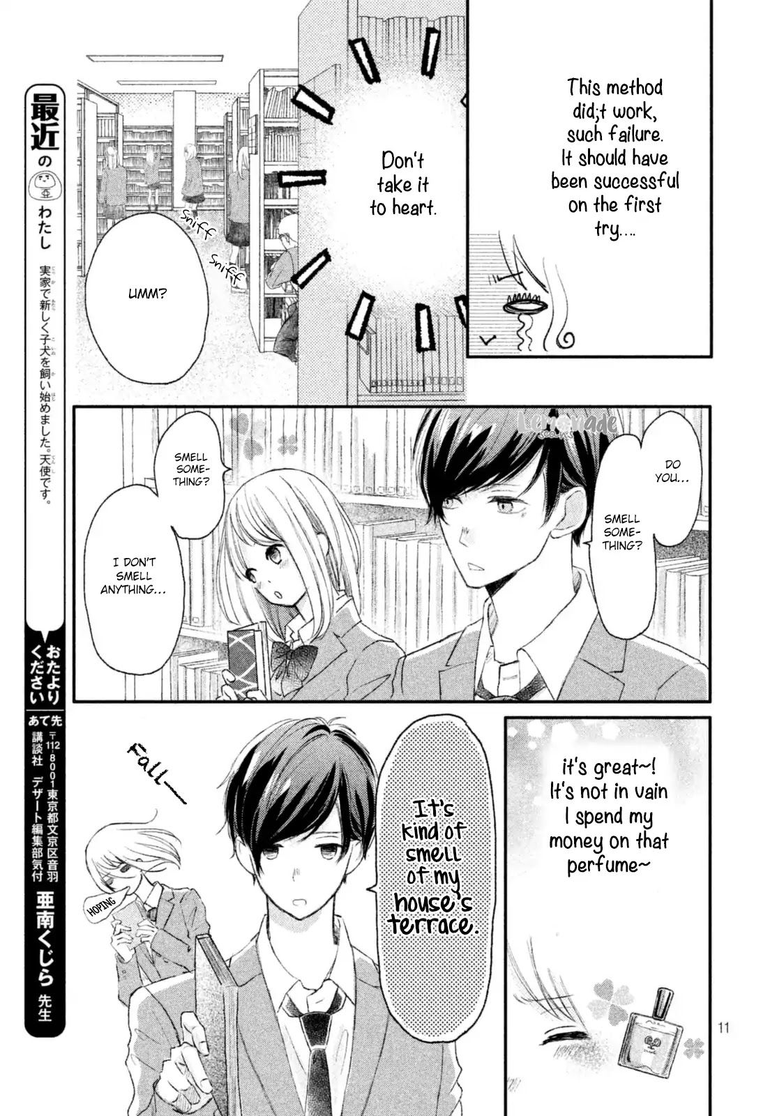 Na No Ni, Chigira-Kun Ga Amasugiru - Chapter 3