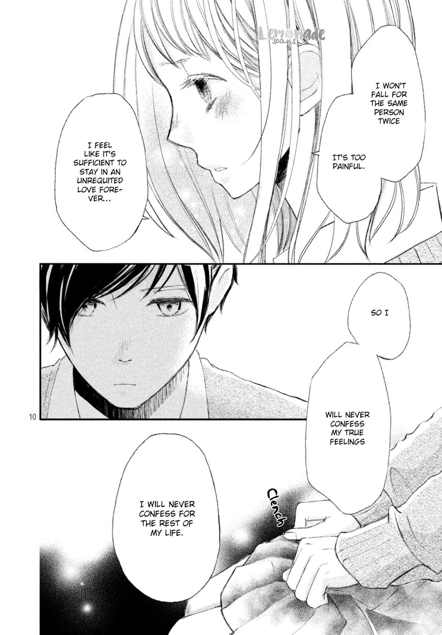 Na No Ni, Chigira-Kun Ga Amasugiru - Chapter 1