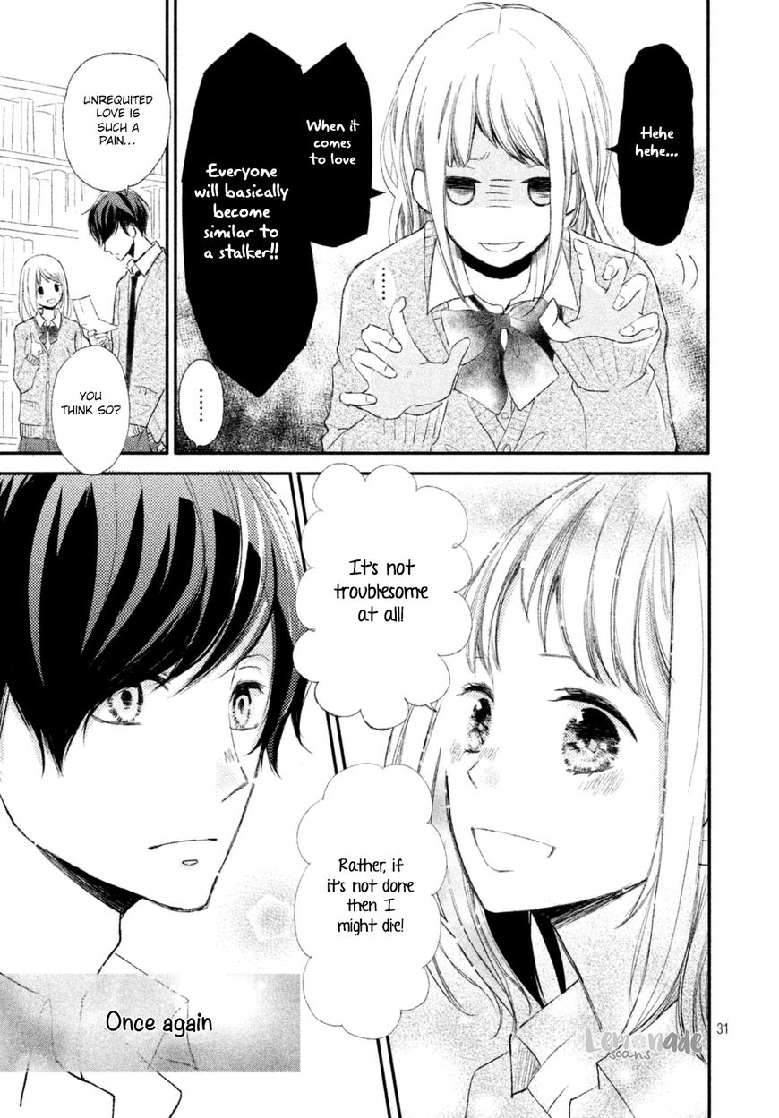 Na No Ni, Chigira-Kun Ga Amasugiru - Chapter 1