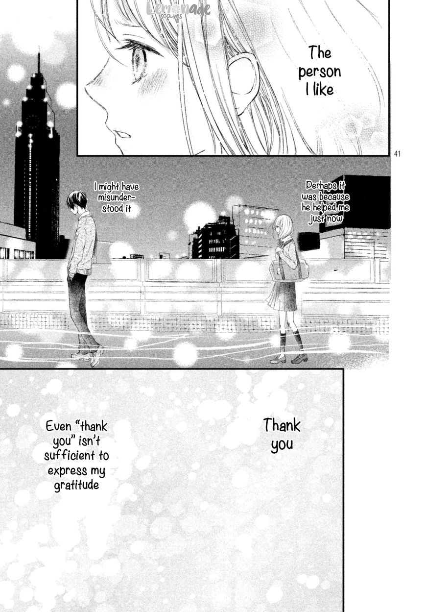 Na No Ni, Chigira-Kun Ga Amasugiru - Chapter 1